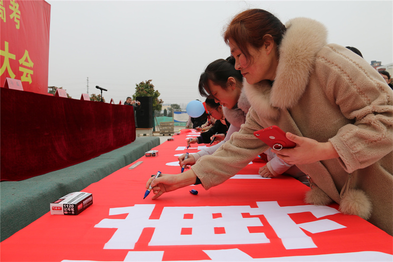 隆重举行2019届高考百日冲刺誓师大会