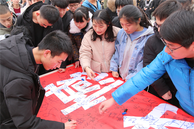 隆重举行2019届高考百日冲刺誓师大会