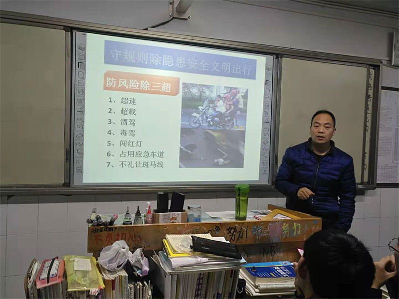 召开“守规则除隐患安全文明出行” 主题班会