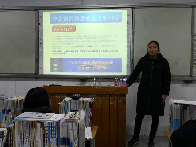召开“守规则除隐患安全文明出行” 主题班会