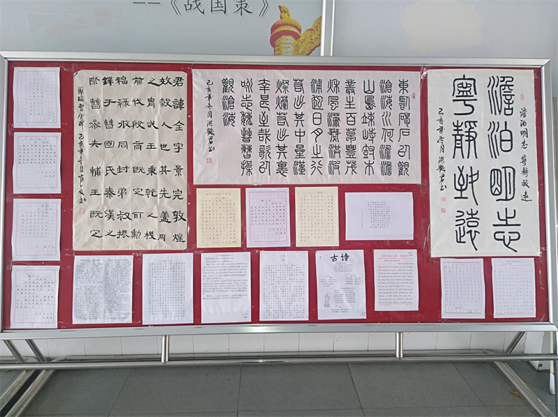 我校成功举办“庆元旦 迎新春”  书画摄影作品展