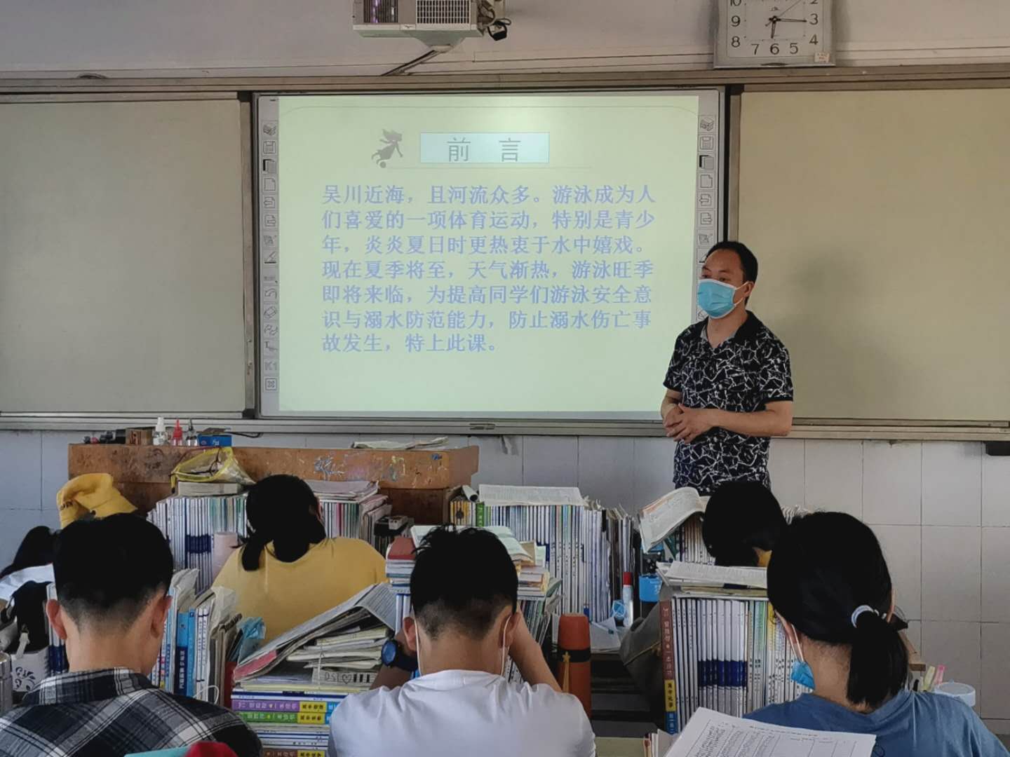 防止溺水  珍爱生命