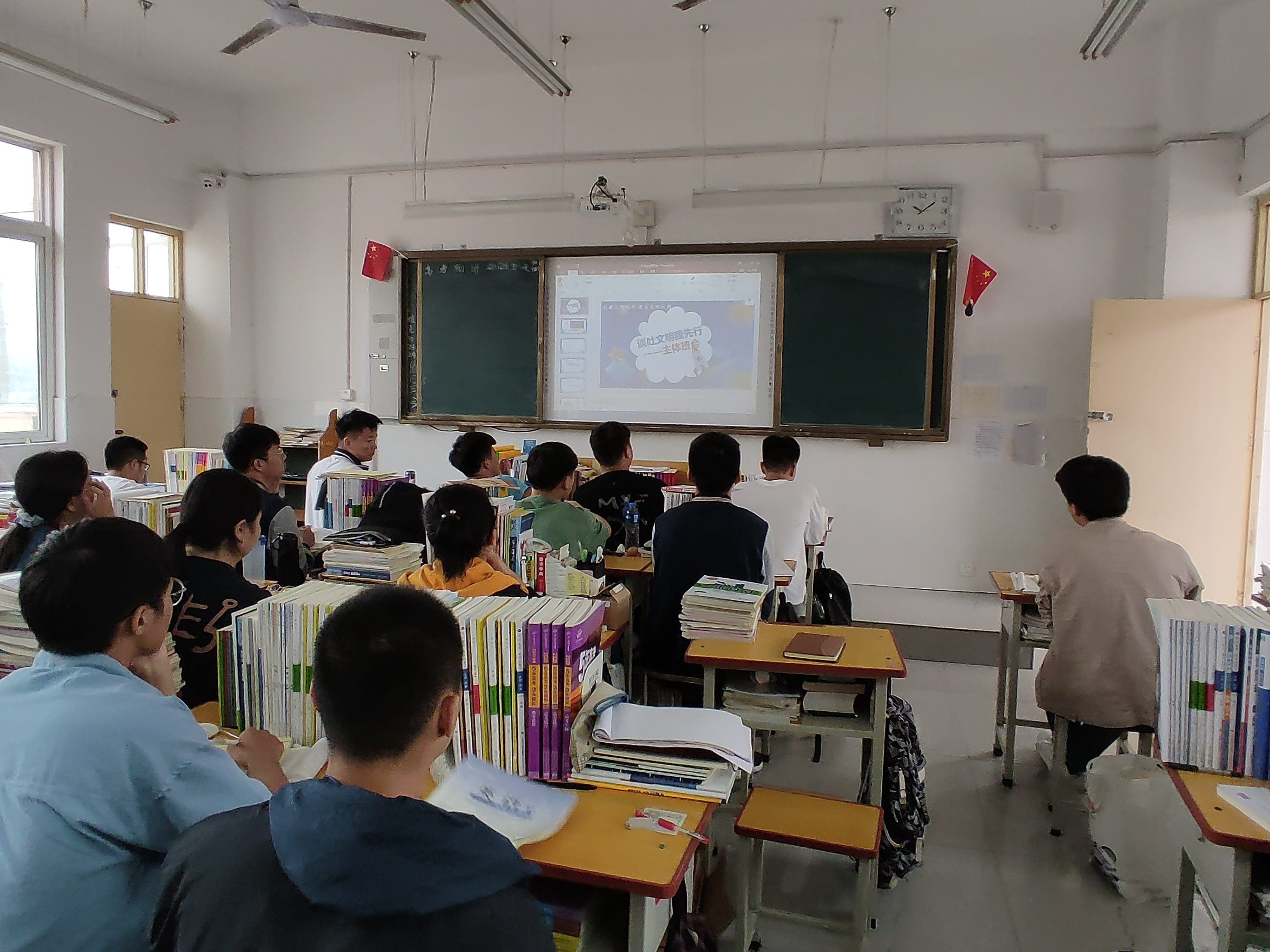 “文明礼仪伴我行”主题班会