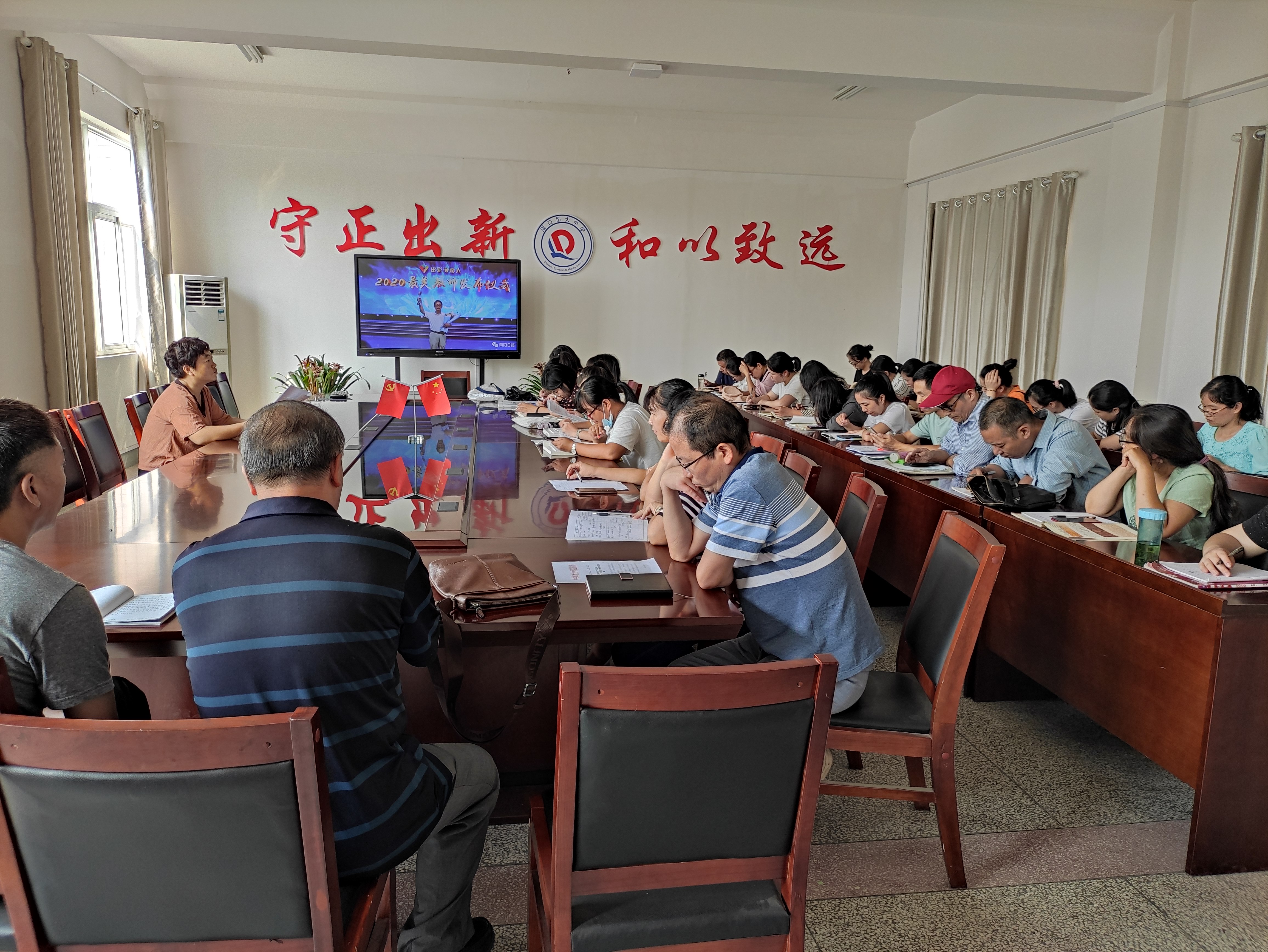收看“出彩河南人”2020最美教师 发布仪式(重播)