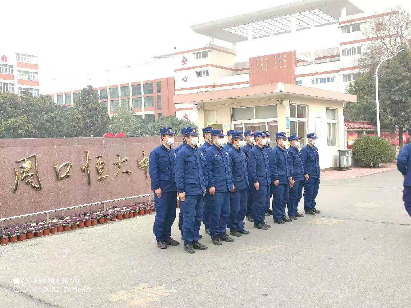 川汇区消防大队到我校开展联合演练活动