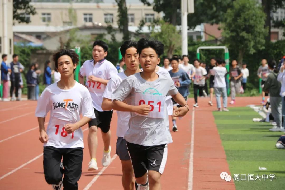 我校举办第七届春季运动会