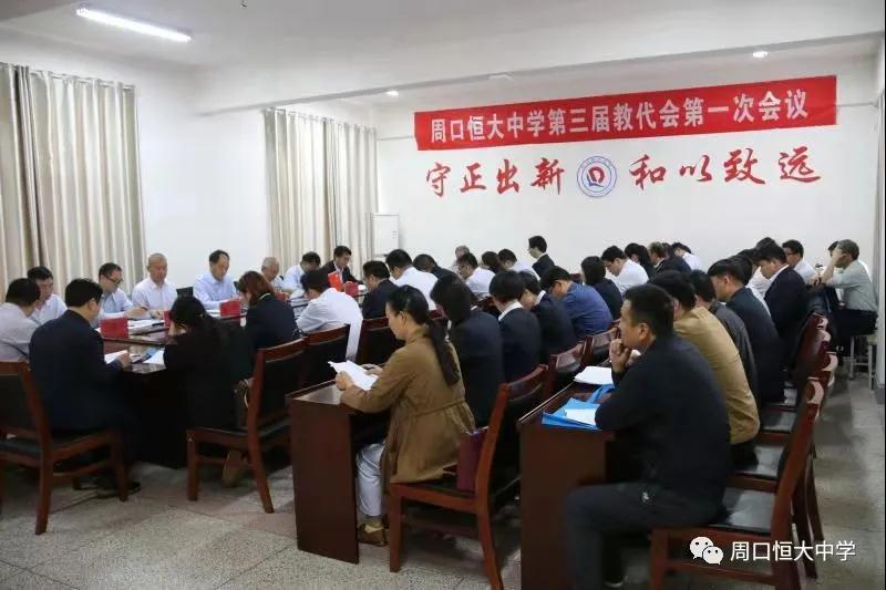 忆往昔和谐共融，展未来再创辉煌
