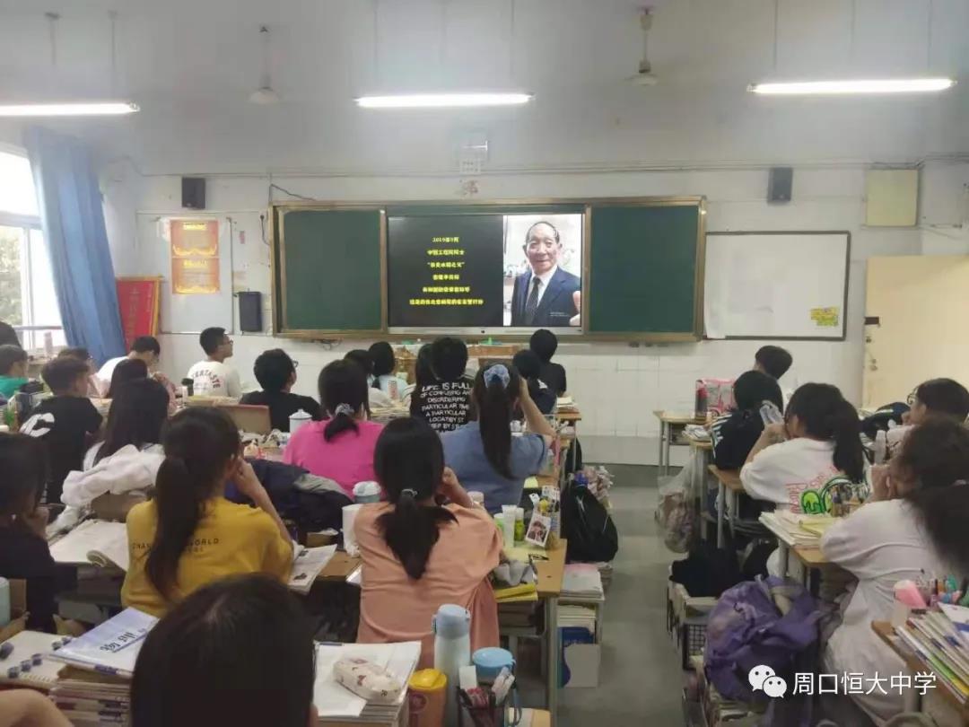 禾下乘凉梦，一稻一人生
