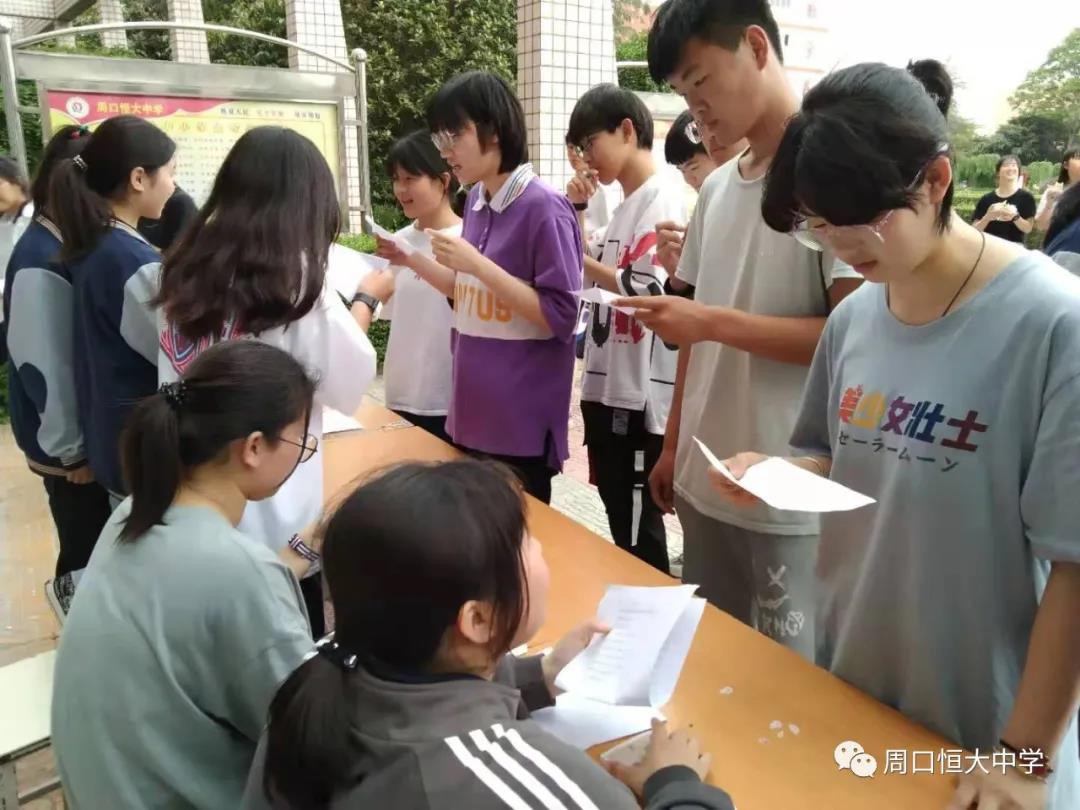 与心灵相约 与健康同行