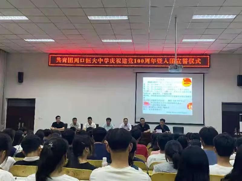 热烈祝贺我校被评为“周口市中学示范团校”