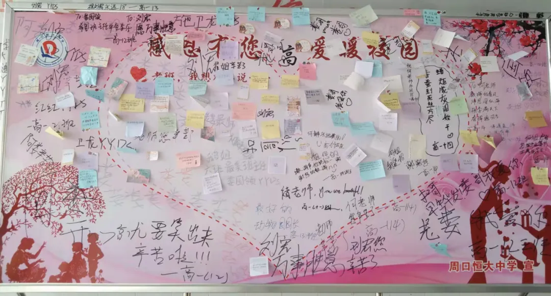 我校成功举办第三届班主任文化节活动