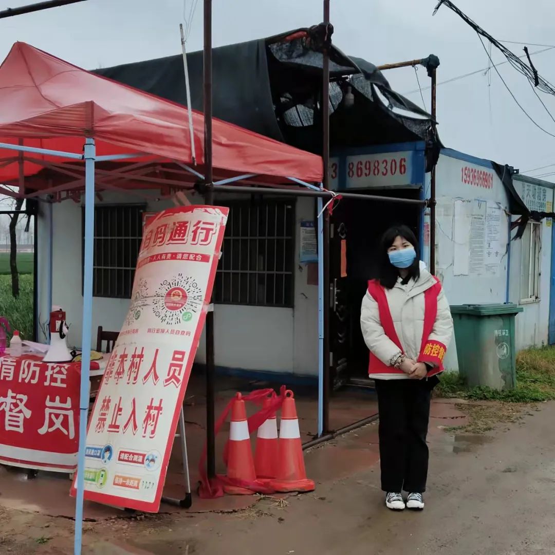 我校学生参与疫情防控志愿服务收到感谢信