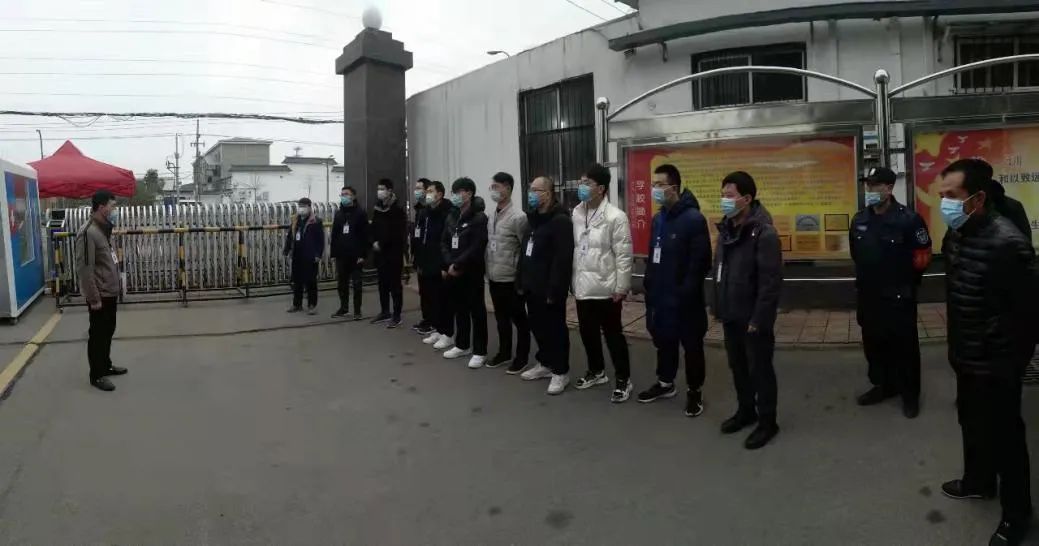 我校召开疫情防控工作培训会