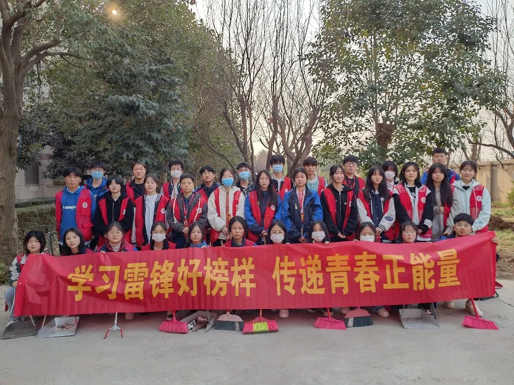 我校开展学雷锋系列活动