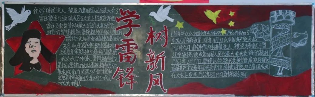 我校开展学雷锋系列活动