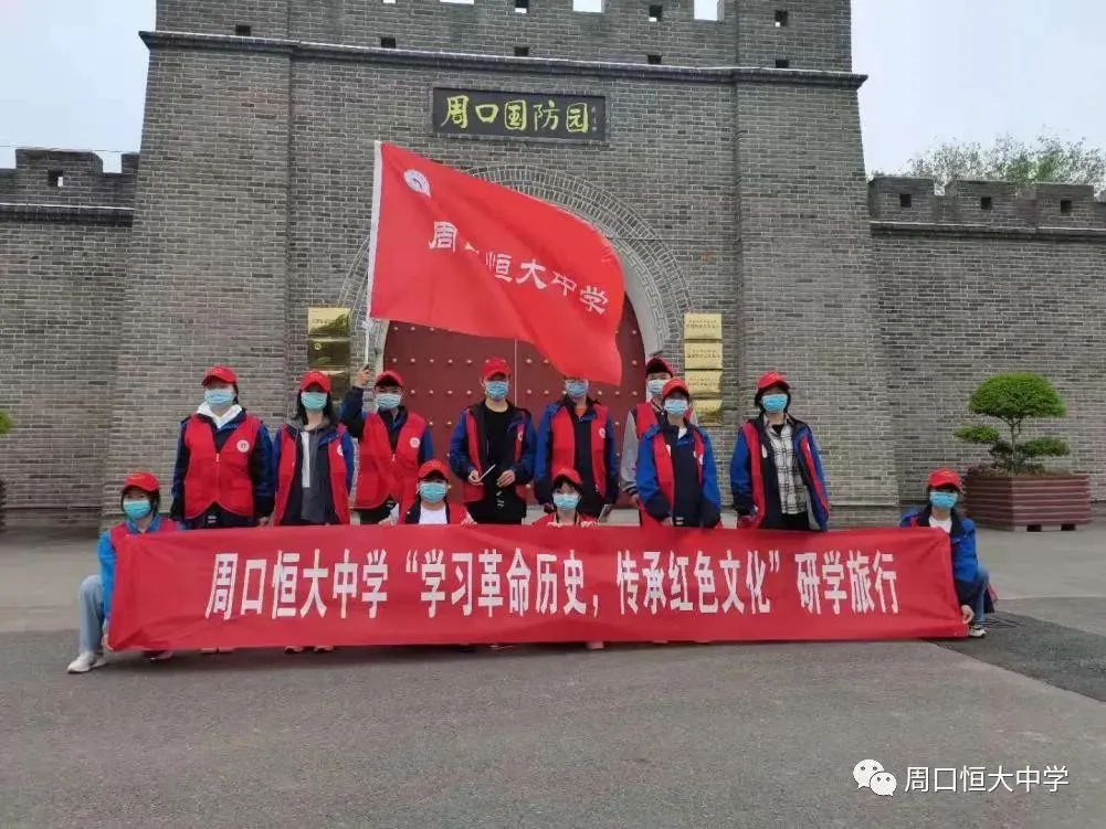 热烈祝贺我校荣获“河南省中小学德育工作先进集体”称号