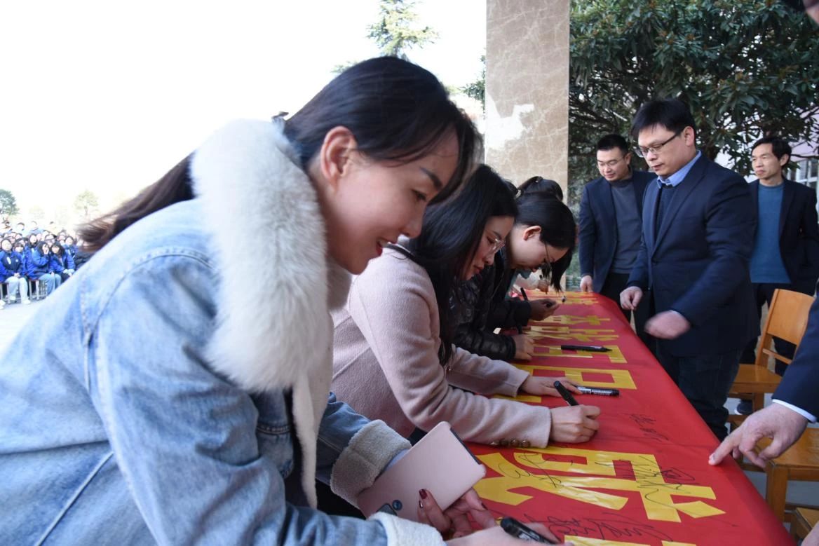 我校高三年级举行高考百日誓师大会