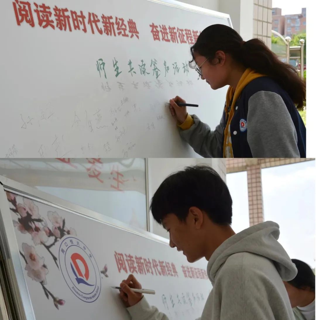 我校积极组织开展系列读书活动
