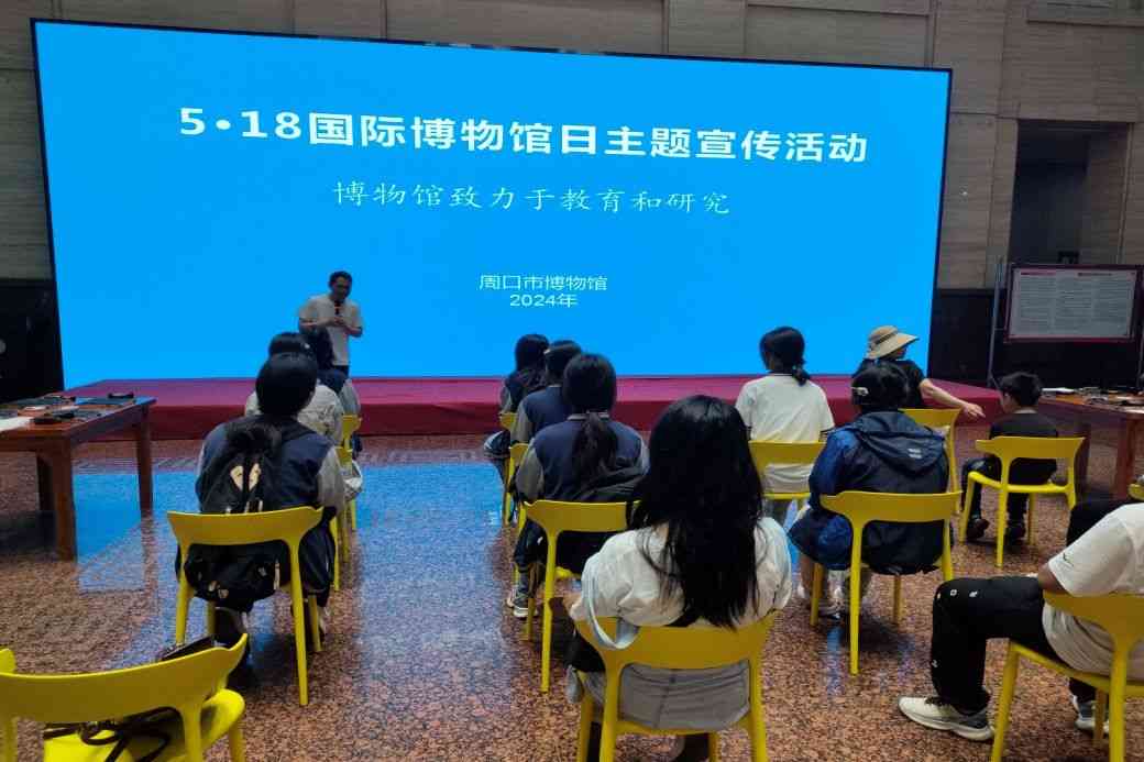 我校组织团员前往周口市博物馆开展研学活动