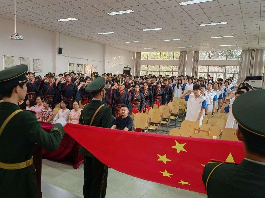 我校举办2022级学生十八岁成人礼仪式