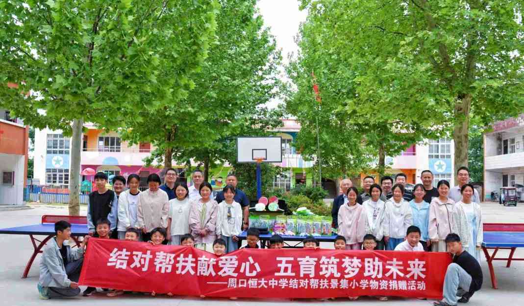 我校赴太康县景集小学开展结对帮扶活动