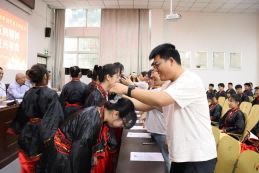 我校举办2025年十八岁成人礼活动