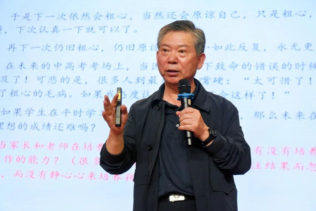 周口市家长公益课堂走进周口恒大中学